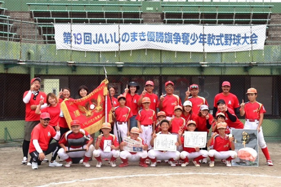 JAいしのまき優勝旗争奪少年軟式野球大会 優勝しました！